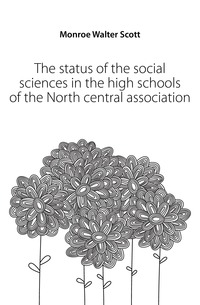 The status of the social sciences in the high schools of the North central association