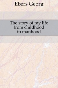 The story of my life from childhood to manhood