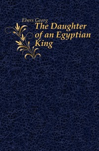 The Daughter of an Egyptian King