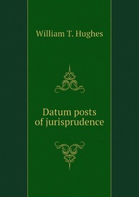 Datum posts of jurisprudence