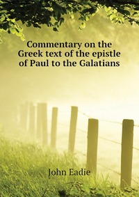 Commentary on the Greek text of the epistle of Paul to the Galatians