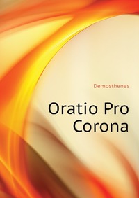 Oratio Pro Corona