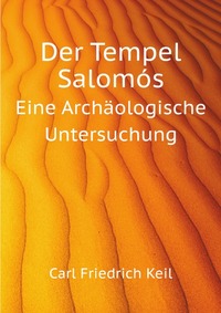 Der Tempel Salomos