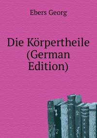 Die Korpertheile (German Edition)