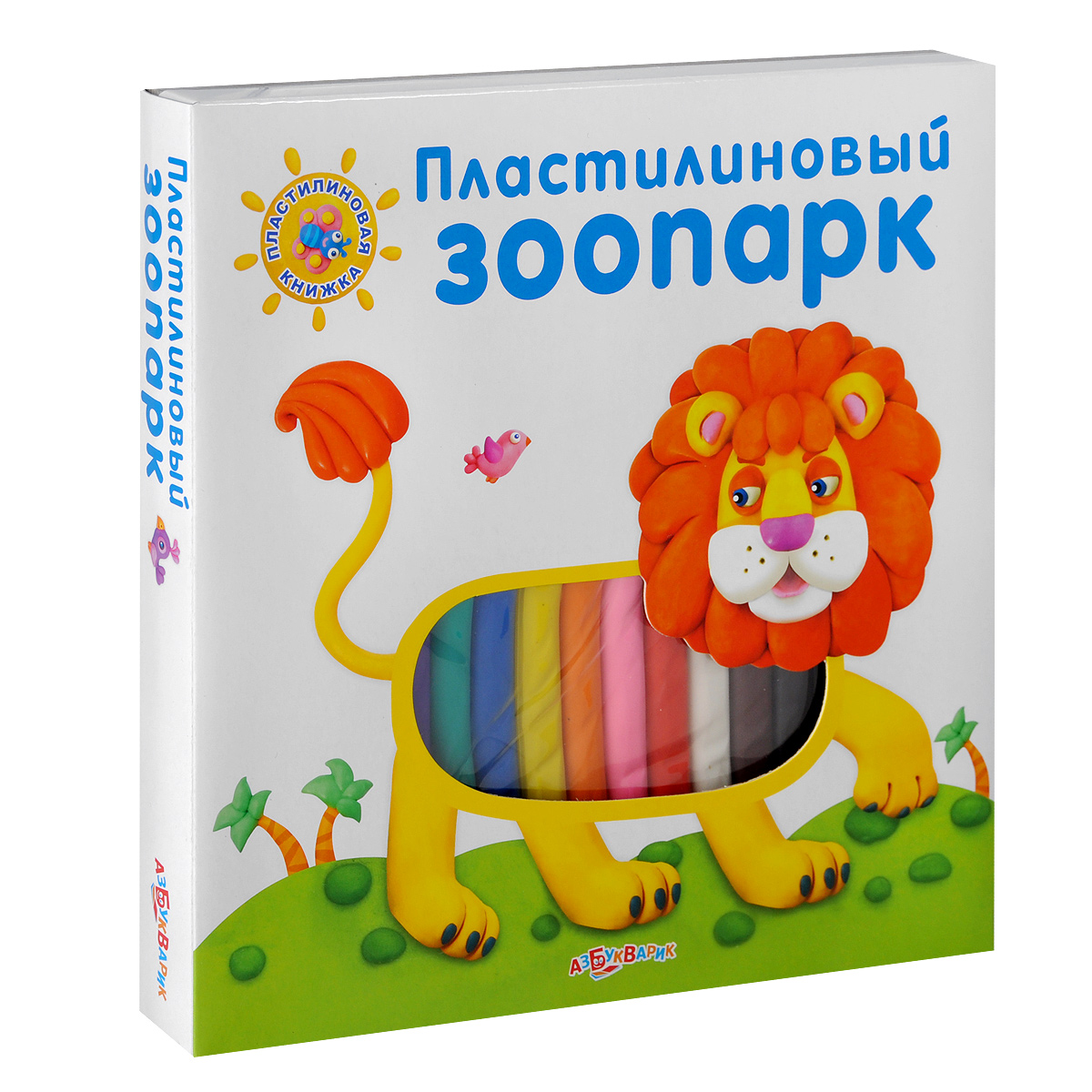 К-30473 Пластилиновая книжка. Пластилиновый зоопарк