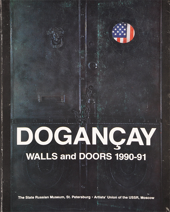 Александр Боровский, Олег Логинов, Вильям Зиммер - «Догансай. Стены и двери 1990-91 / Dogancay: Walls and Doors 1990-91»