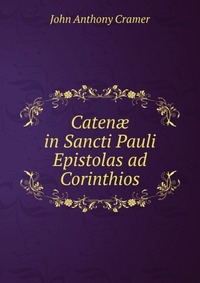 Caten? in Sancti Pauli Epistolas ad Corinthios