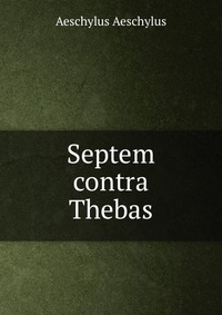 Septem contra Thebas