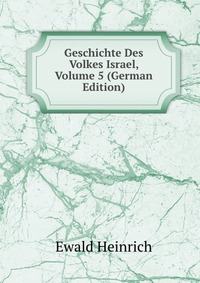 Geschichte Des Volkes Israel, Volume 5 (German Edition)