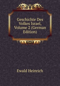 Geschichte Des Volkes Israel, Volume 2 (German Edition)