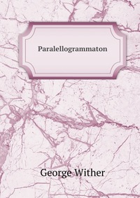 Paralellogrammaton