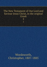 The New Testament of Our Lord and Saviour Jesus Christ, in the original Greek