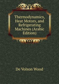 Thermodynamics, Heat Motors, and Refrigerating Machines (Arabic Edition)