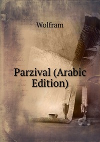 Parzival (Arabic Edition)