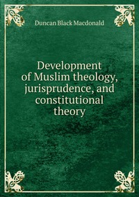 Development of Muslim theology, jurisprudence, and constitutional theory