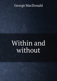 Within and without