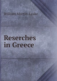 Reserches in Greece