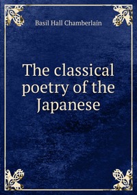 The classical poetry of the Japanese