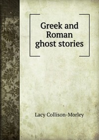 Greek and Roman ghost stories