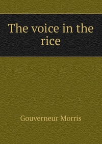 The voice in the rice