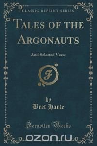 Tales of the Argonauts