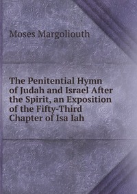 The Penitential Hymn of Judah and Israel After the Spirit, an Exposition of the Fifty-Third Chapter of Isa Iah