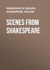 Scenes from Shakespeare