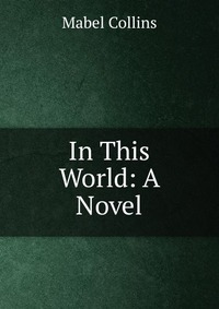 In This World: A Novel