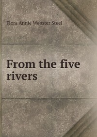 From the five rivers