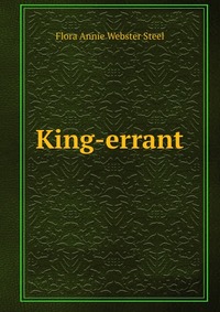 King-errant