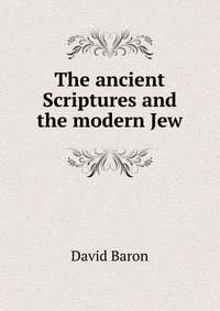 The ancient Scriptures and the modern Jew