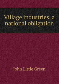 Village industries, a national obligation