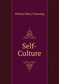 Self-Culture