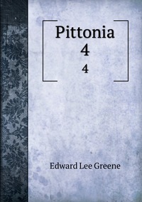 Pittonia