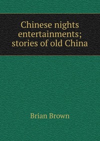 Chinese nights entertainments; stories of old China