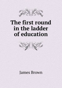 The first round in the ladder of education