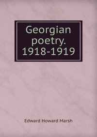 Georgian poetry. 1918-1919