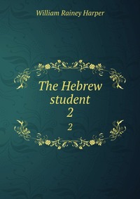 The Hebrew student