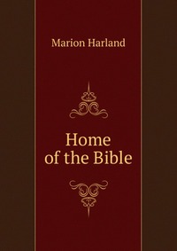 Home of the Bible