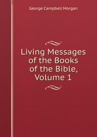 Living Messages of the Books of the Bible, Volume 1