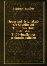 Sparsemi: Islenzku? Og Utgefin A? Tilhlutun Hins Islenzka Thodvinafjelags (Icelandic Edition)