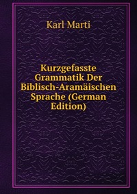 Kurzgefasste Grammatik Der Biblisch-Aramaischen Sprache (German Edition)