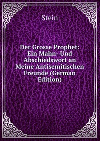 Der Grosse Prophet: Ein Mahn- Und Abschiedswort an Meine Antisemitischen Freunde (German Edition)