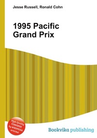 1995 Pacific Grand Prix