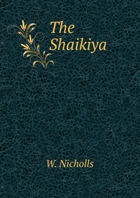 The Shaikiya