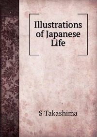 Illustrations of Japanese Life