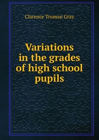 Variations in the grades of high school pupils