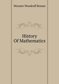 History Of Mathematics