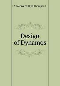 Design of Dynamos