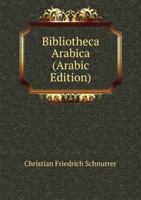 Bibliotheca Arabica (Arabic Edition)